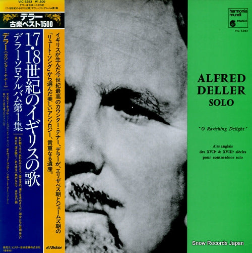 DELLER, ALFRED alfred deller solo vol.1 VIC-5283