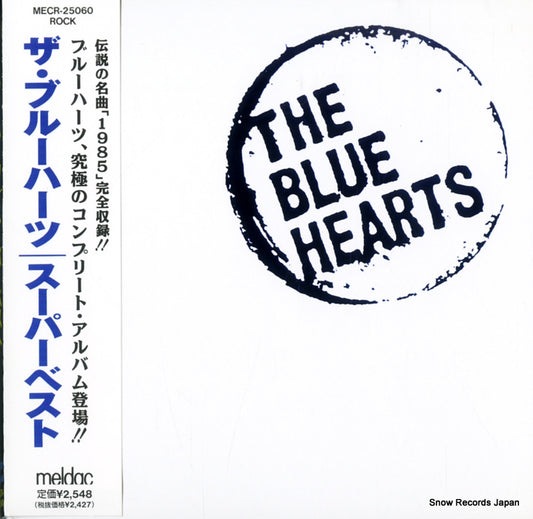 BLUE HEARTS, THE super best MECR-25060