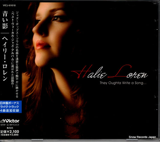 LOREN, HALIE they oughta write a song... VICJ61618