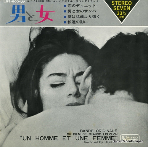 UN HOMME ET UNE FEMME un homme et une femme LSS-600-UA