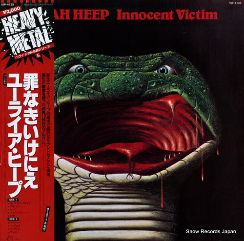 URIAH HEEP innocent victim VIP-4139