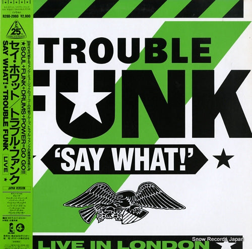 TROUBLE FUNK say what! R28D2060
