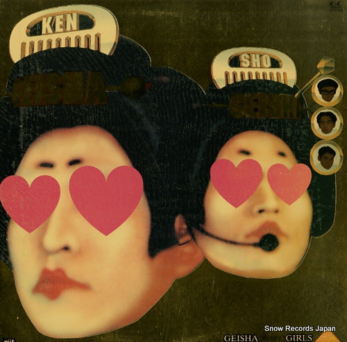 GEISHA GIRLS - KEN & SHO geisha "remix" girls FLJG-9001