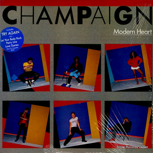 CHAMPAIGN modern heart FC38284