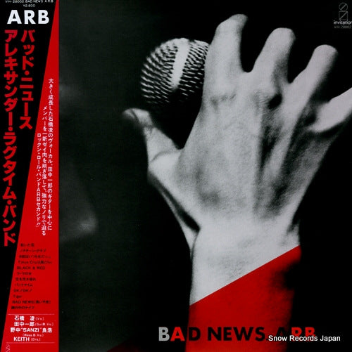 ARB bad news VIH-28002
