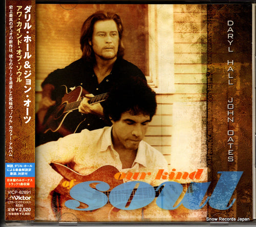 HALL, DARYL, AND JOHN OATES our kind of soul VICP-62891