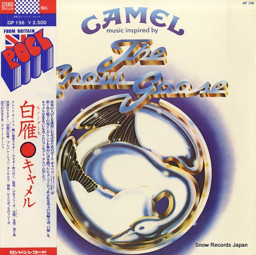CAMEL the snow goose GP156