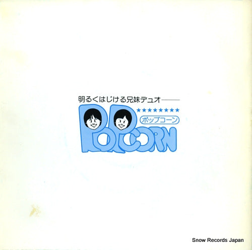 POPCORN blue romance pharmacy L-279R