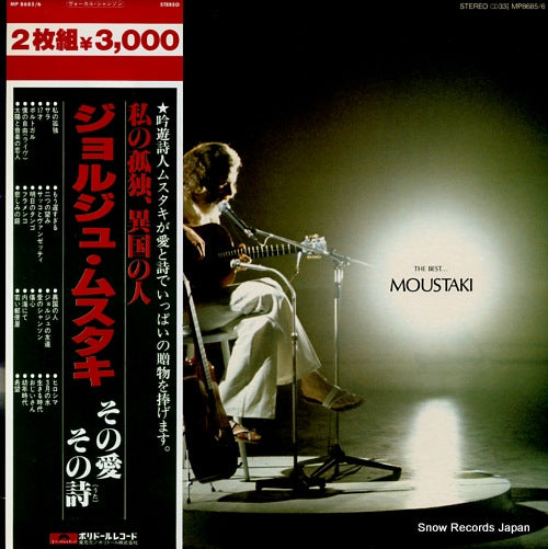 MOUSTAKI, GEORGES the best... moustaki MP8685