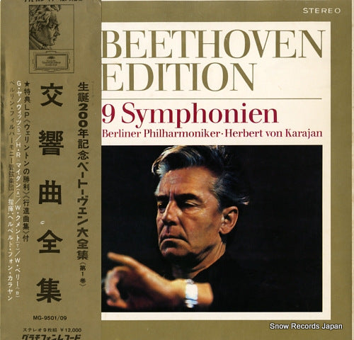 KARAJAN, HERBERT VON beethoven; 9 symphonien MG-9501