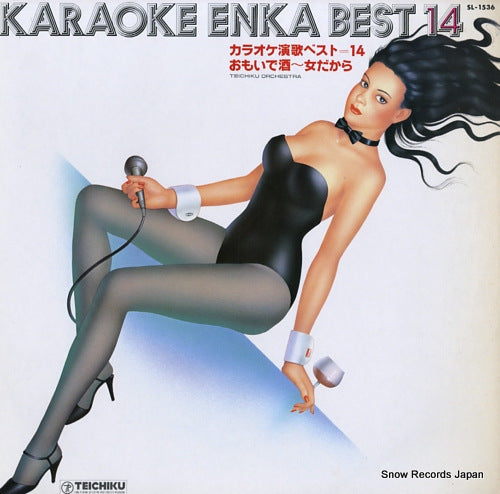 TEICHIKU ORCHESTRA karaoke enka best 14 SL-1536