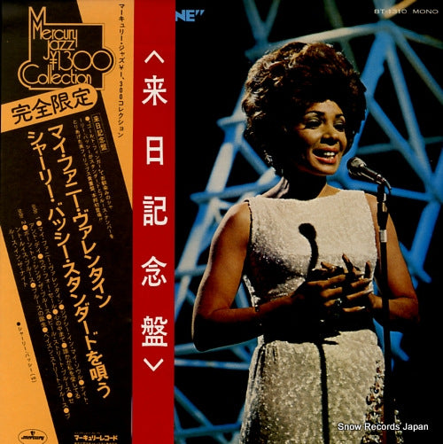 BASSEY, SHIRLEY my funny valentine BT-1310