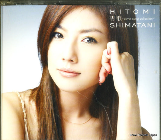 SHIMATANI, HITOMI otoko uta cover song collection AVCD-23399