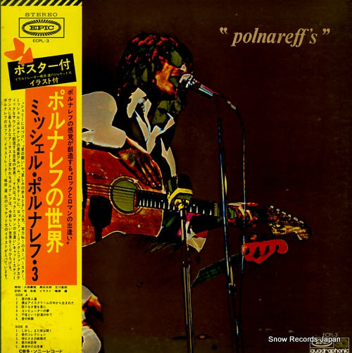 POLNAREFF, MICHEL polnareff's ECPL-3