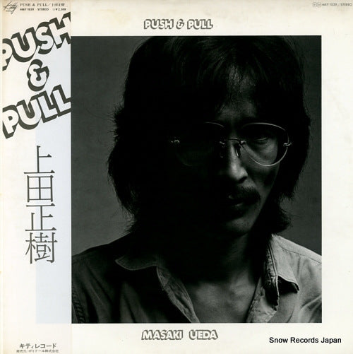 UEDA, MASAKI push & pull MKF1039