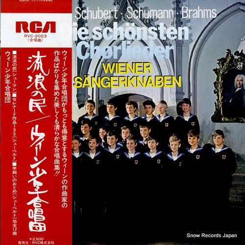 WIENER SANGERKNABEN die schonsten chorlieder RVC-2003