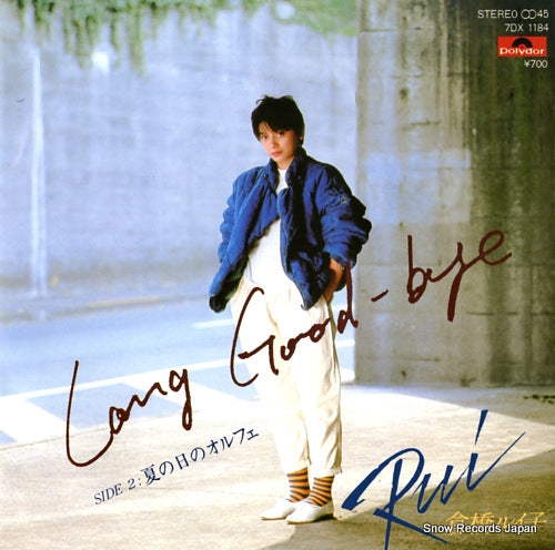 KURAHASHI, RUIKO long good-bye 7DX1184