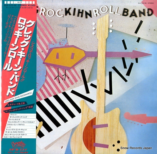 GREG KIHN BAND rockihnroll SUX-205-SE