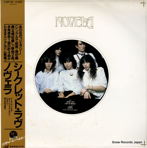 NOVELA secret love K18P419