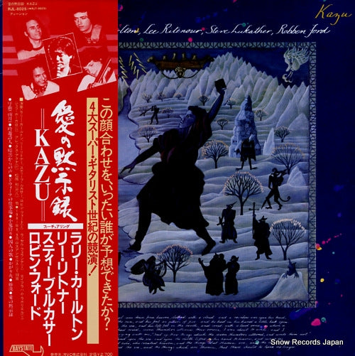 MATSUI, KAZU time no longer RJL-8025