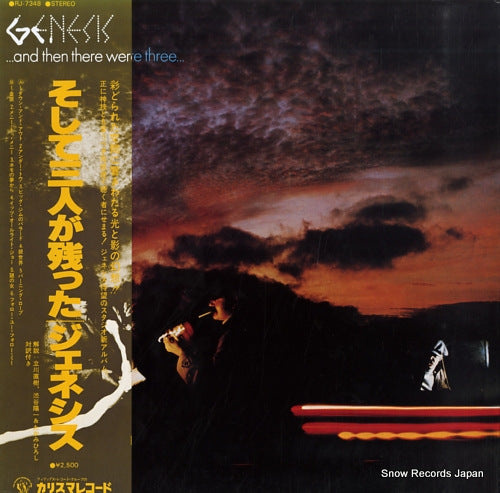 GENESIS and then there were three RJ-7348