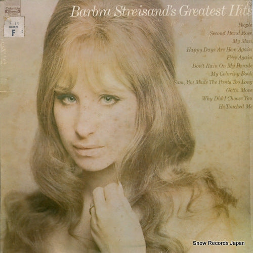 STREISAND, BARBRA greatest hits PC9968 / KCS9968
