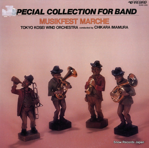 IMAMURA, CHIKARA special collection for band "musikfest marche" K25C-225