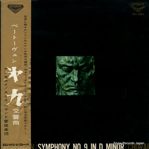 ANSERMET, ERNEST beethoven; symphony no.9 in d minor choral SLC1063