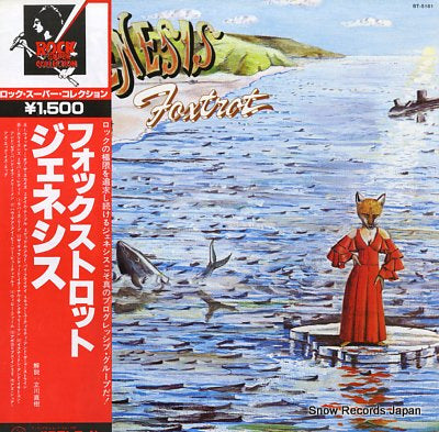 GENESIS foxtrot BT-5161