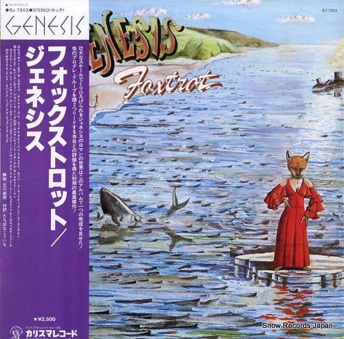 GENESIS foxtrot RJ-7303