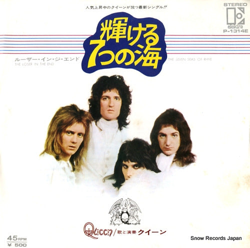 QUEEN the seven seas of rhye P-1314E
