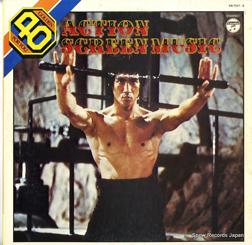 MOVIELAND ORCHESTRA, THE golden 40 for you "action screen music" KW-7527