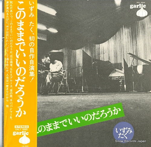 IZUMI, TAKU konomama de iino darouka GALY99005