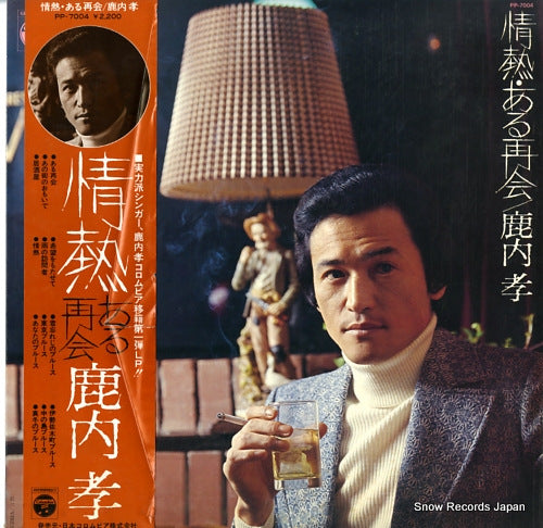 SHIKAUCHI, TAKASHI jonetsu aru saikai PP-7004