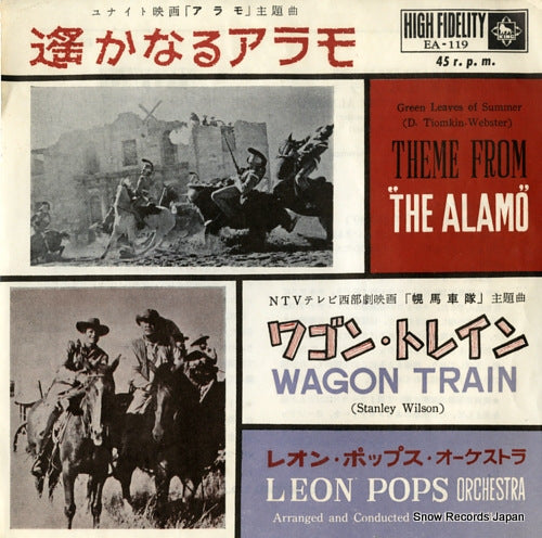 LEON POPS ORCHESTRA theme from "the alamo" EA-119