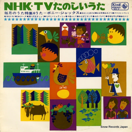 BONNY JACKS nhk tv tanoshii uta SKK2