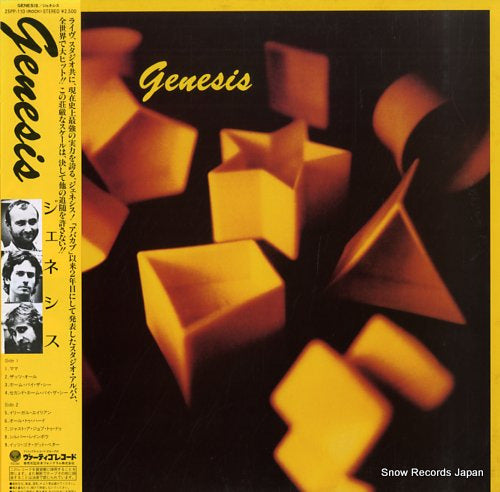 GENESIS genesis 25PP-110