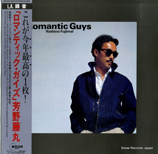 YOSHINO, FUJIMAL romantic guys MOON-28013