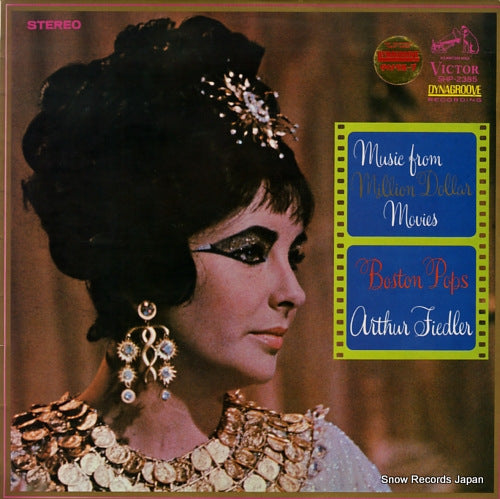 FIEDLER, ARTHUR music from million dollar movies SHP-2385