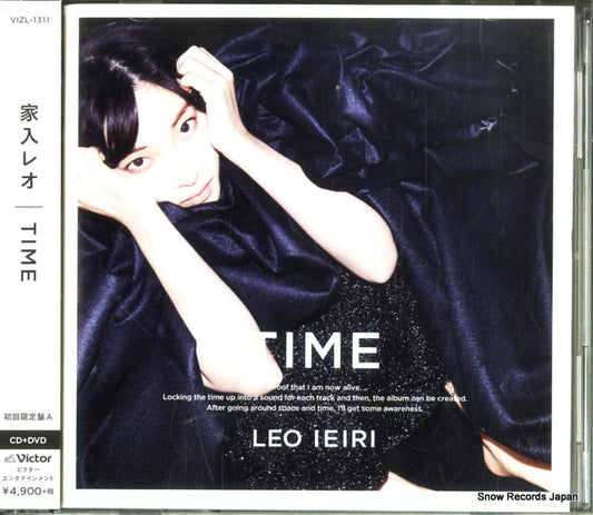 IEIRI, LEO time VIZL-1311