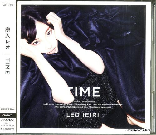 IEIRI, LEO time VIZL-1311