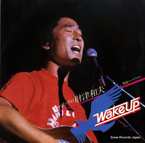 ZAITSU, KAZUO wake up 4RS-963