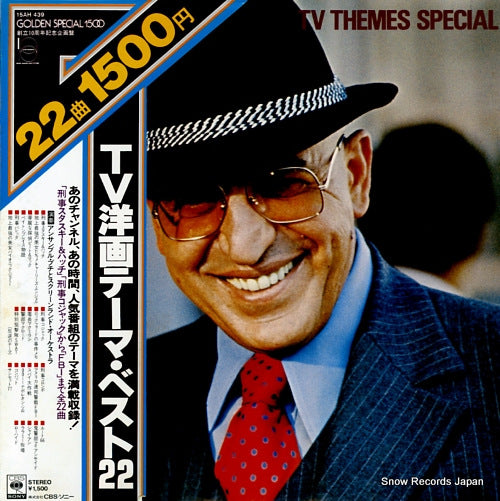 ENSEMBLE PETIT AND SCREEN LAND ORCHESTRA tv themes special 15AH439