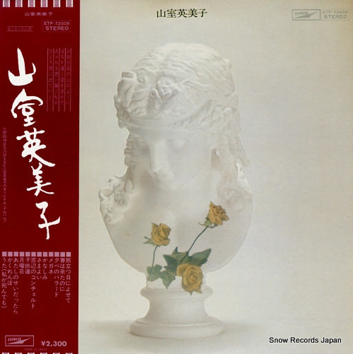 YAMAMURO, EMIKO emiko yamamuro ETP-72008