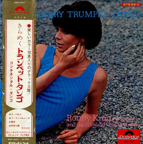 KING, RONNY silvery trumpet tango SMP-2007