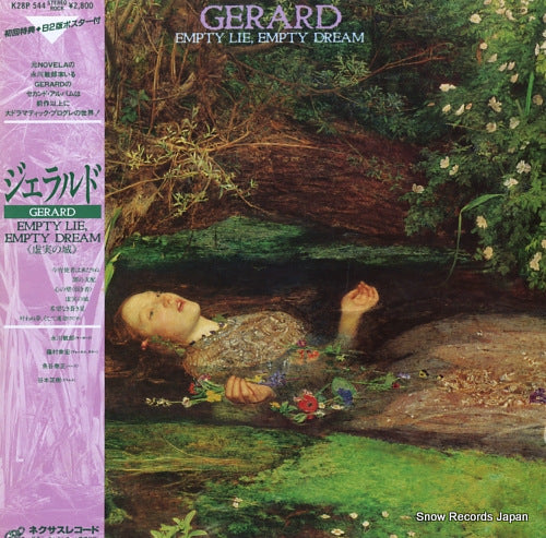 GERARD empty lie empty dream K28P544