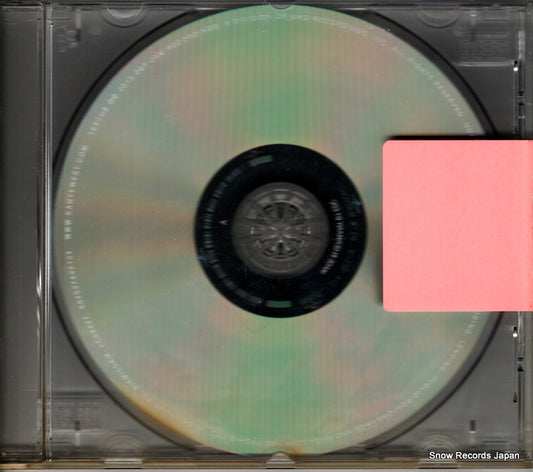 WEST, KANYE yeezus 602537432134