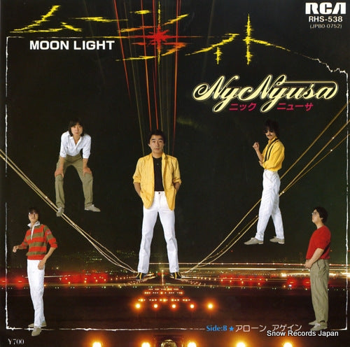 NYC NYUSA moon light RHS-538