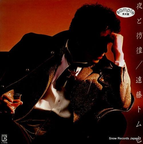 ENDO, TOMUYA yoru to houkou L-12516