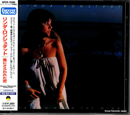 RONSTADT, LINDA hasten down the wind WPCR-75588
